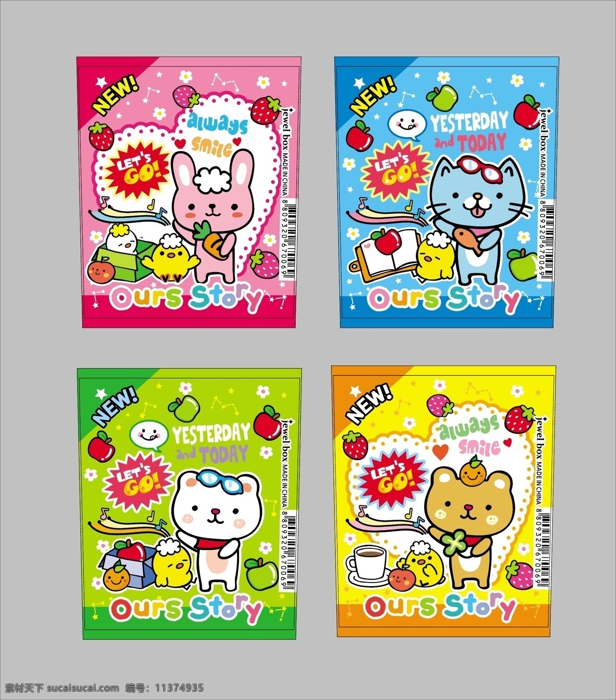 韩国卡通 韩国 卡通 分层 图 文字 底色 爱心 草莓 苹果 小鸡 星星 花朵 儿童幼儿 矢量人物 矢量