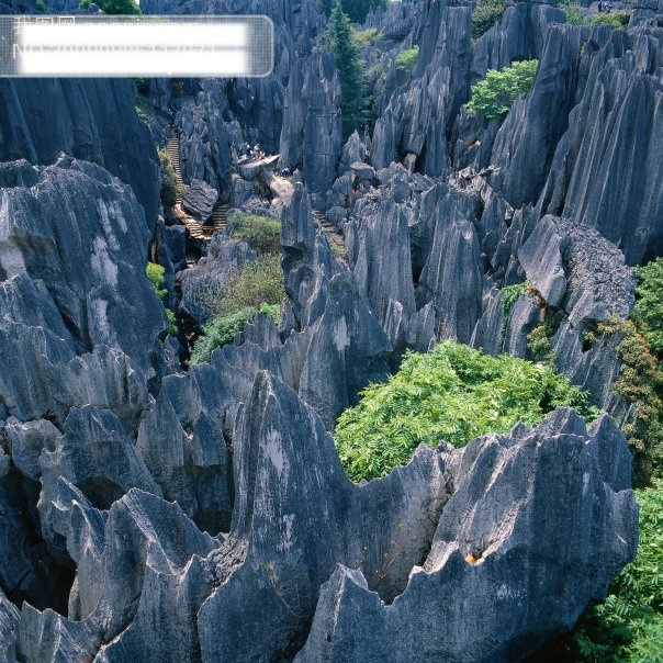 中华 名山 风景图片 旅游摄影 摄影图 中华名山 风景 生活 旅游餐饮