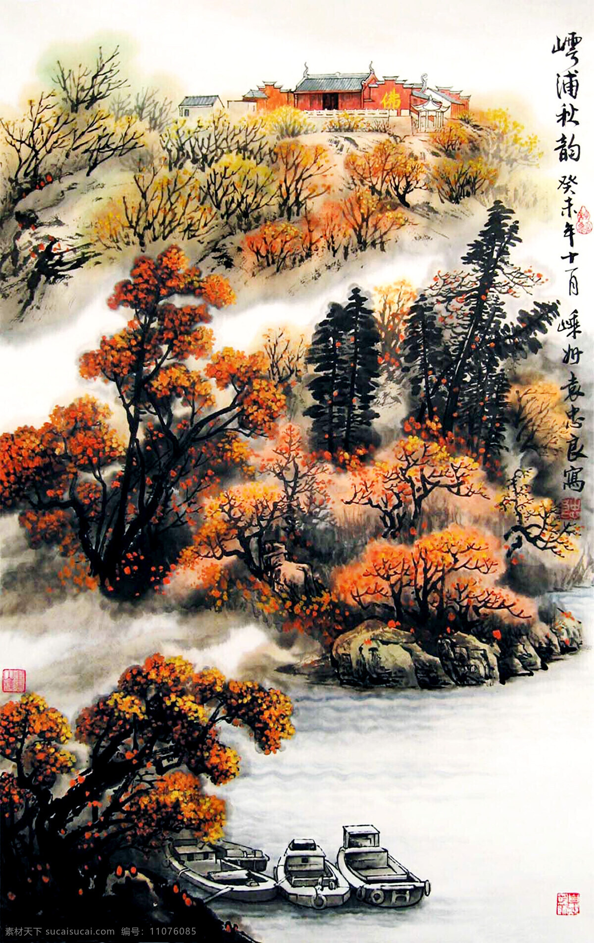 彩墨画 船只 房屋 国画艺术 绘画 绘画书法 美术 秋色 渚 浦 秋韵 设计素材 模板下载 渚浦秋韵 中国画 水墨画 山水画 山岭 山峰 山村 寺庙 云雾 江流 树木 红树 书法 印章 国画集41 文化艺术 装饰素材 雕刻 图案