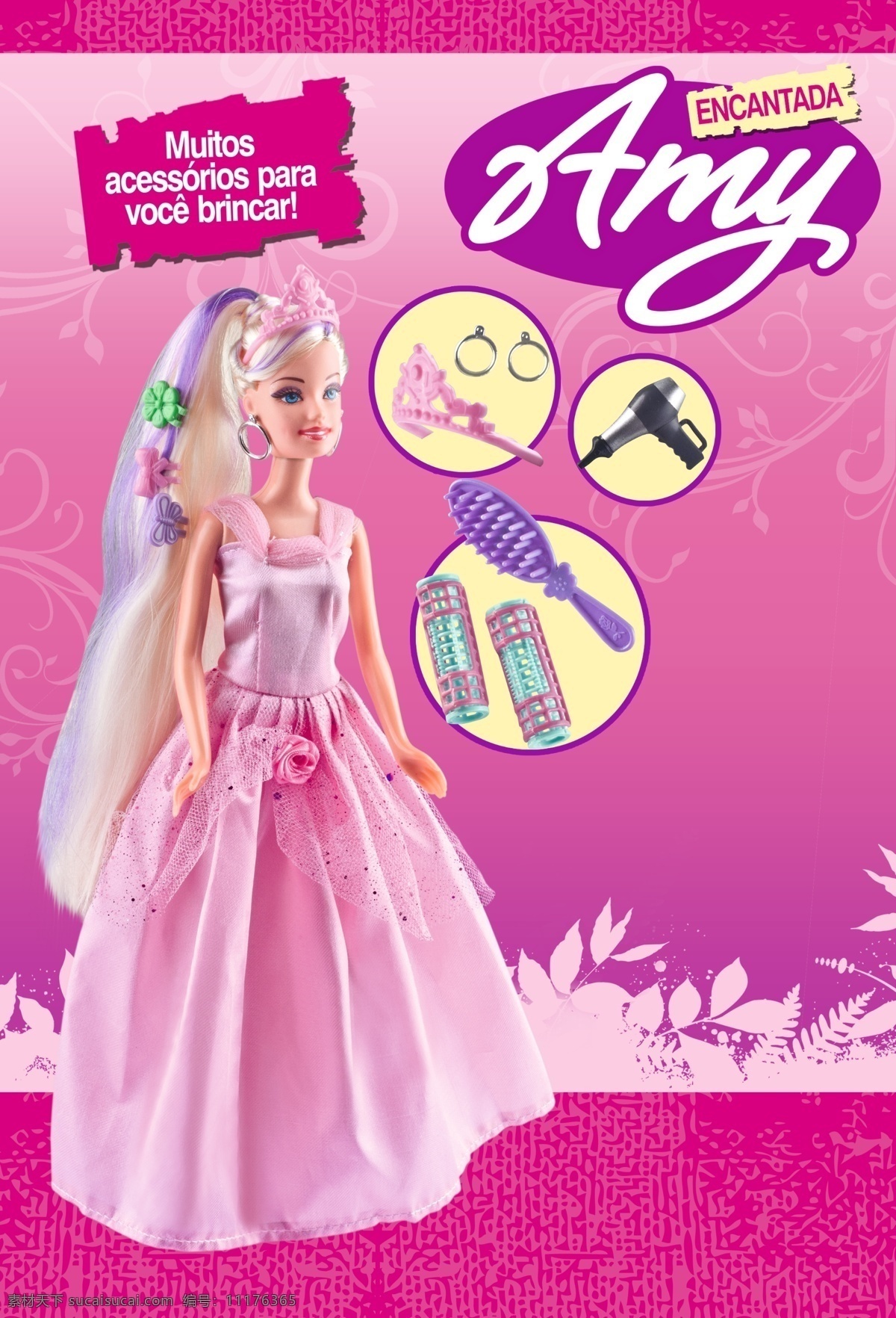芭比娃娃 玩具 海报 长发公主 芭比 塑料娃娃 公主 广告设计模板 源文件