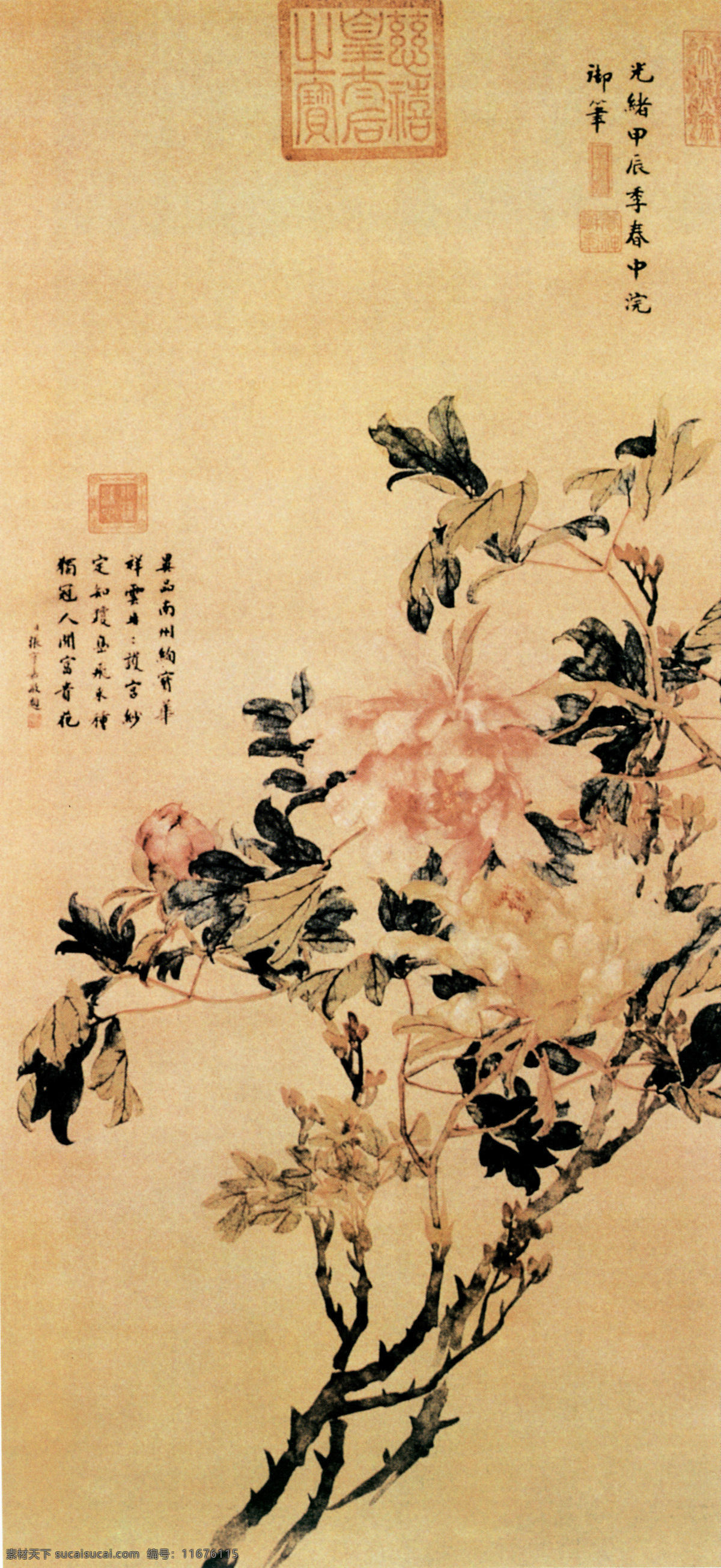 水墨 花卉 植物 水墨画 名画 花鸟画 花卉植物 风景写意画 国画 中国画 绘画艺术 装饰画 挂画 书画文字 文化艺术