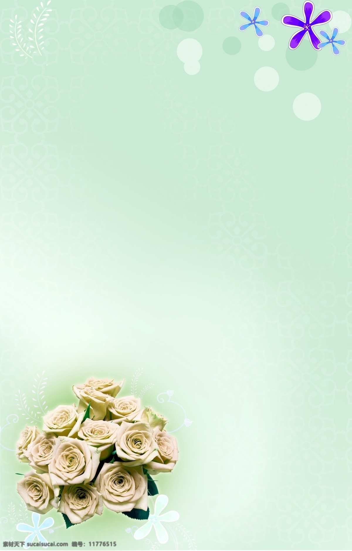 分层 淡雅 婚礼海报 婚礼海报设计 玫瑰 清秀 星光点点 源文件 婚礼 海报 模板下载 湖蓝 素丽 psd源文件