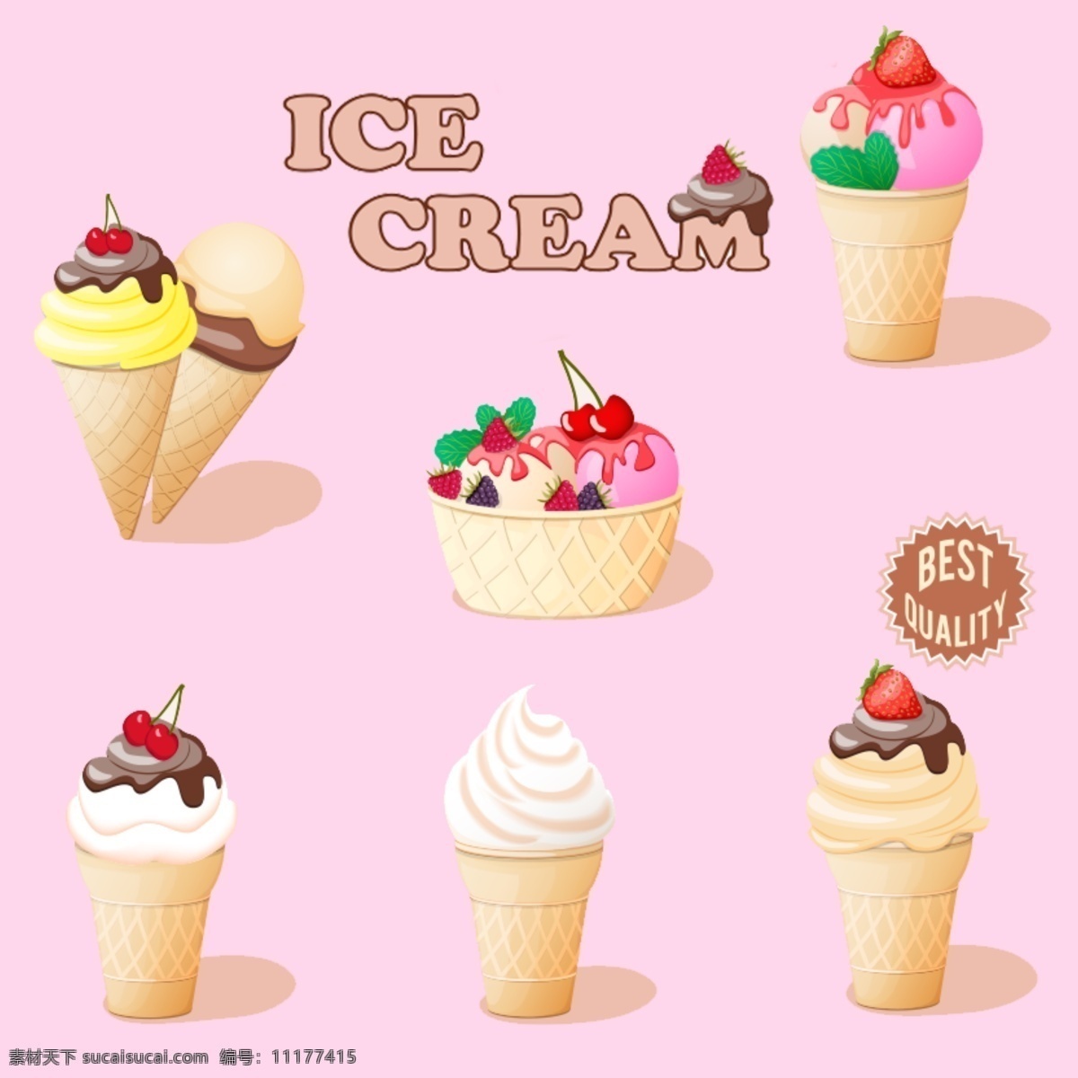 冰激凌 草莓冰淇淋 冷饮 雪糕