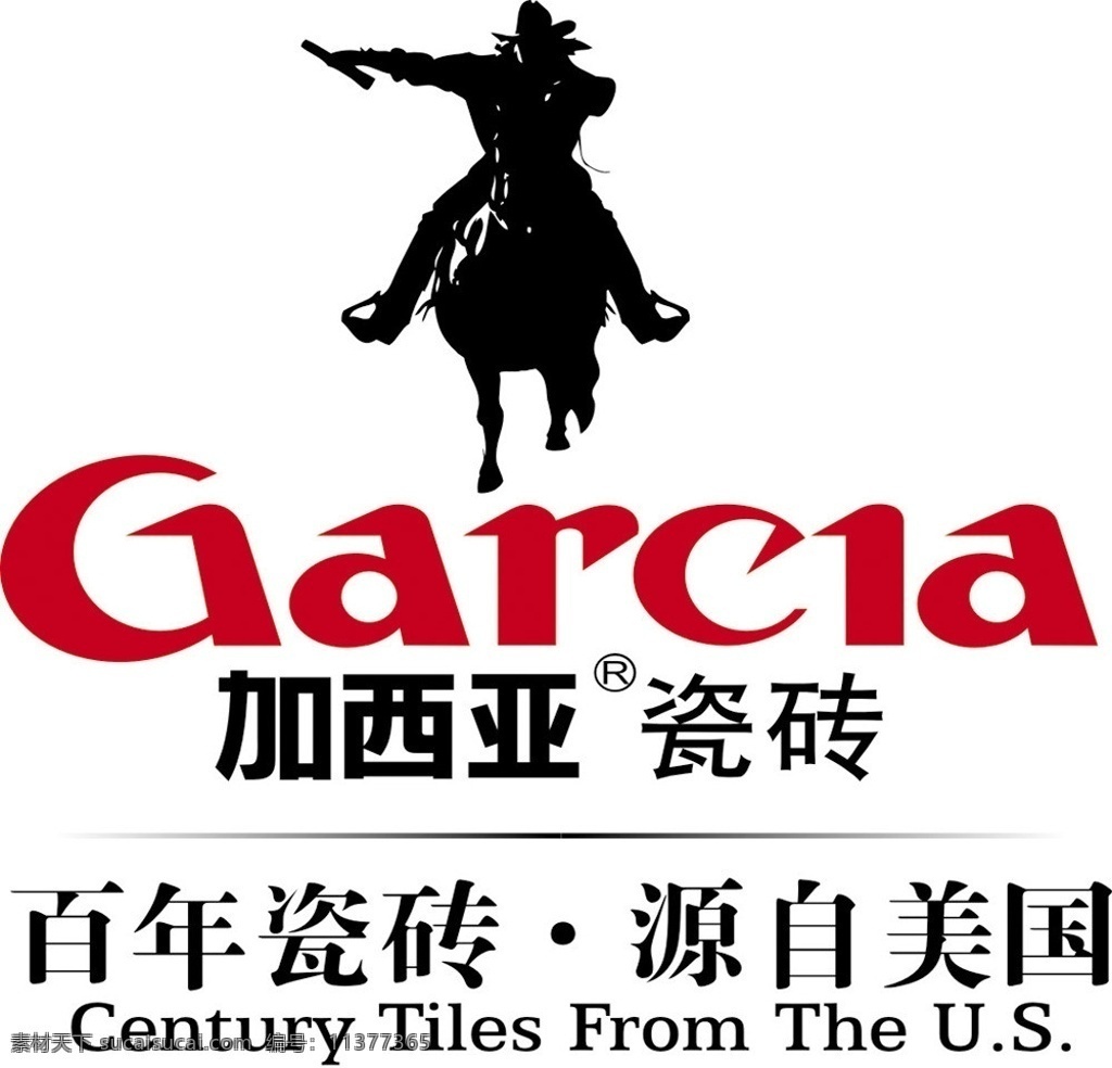 加西亚标志 加亚西 瓷砖 标志 企业 logo 标识标志图标 矢量