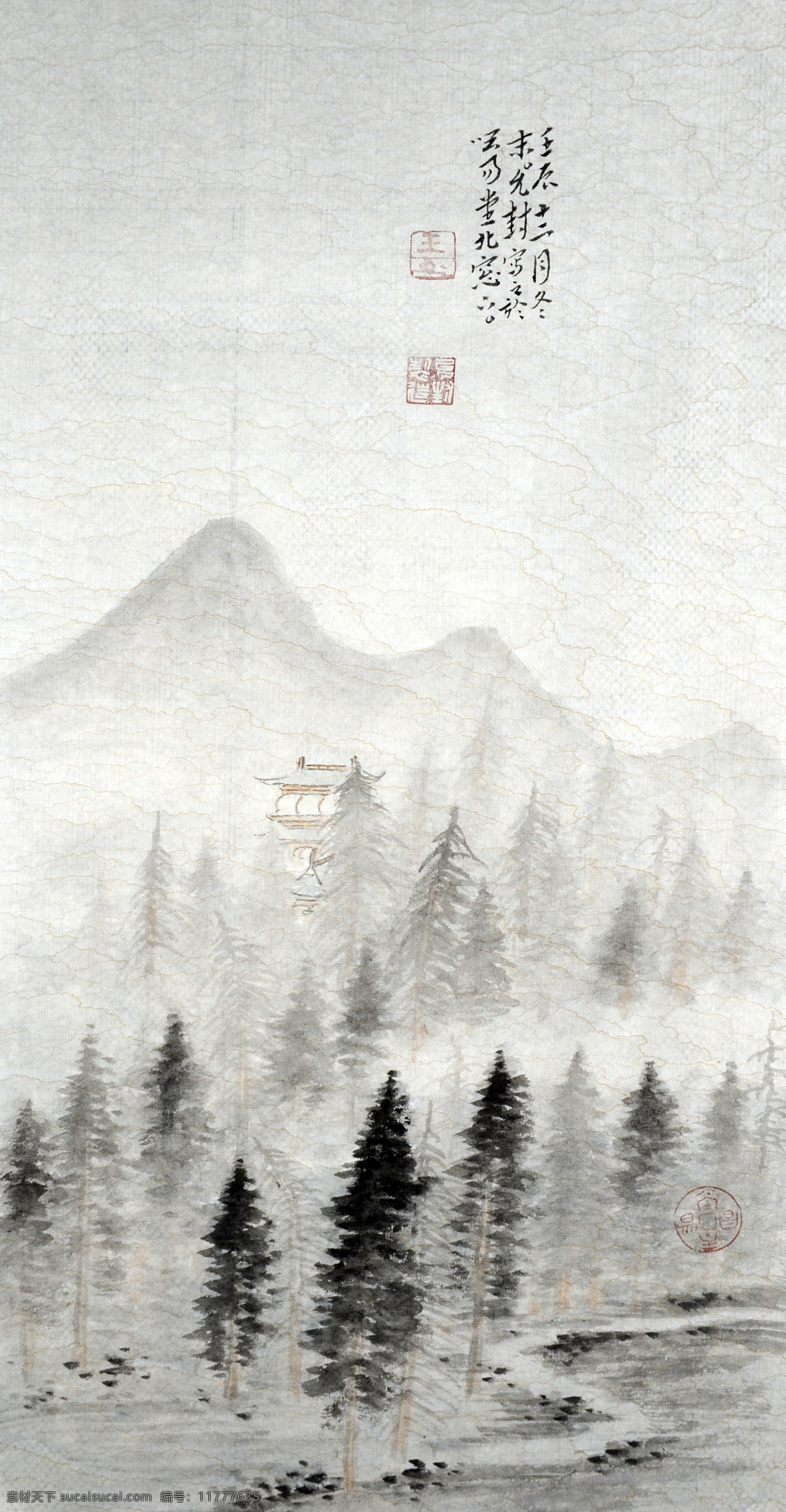 国粹 国画 绘画书法 山水 水墨 文化艺术 写意 小品 设计素材 模板下载 国画小品 王云峰 唱易堂 作品 小写意