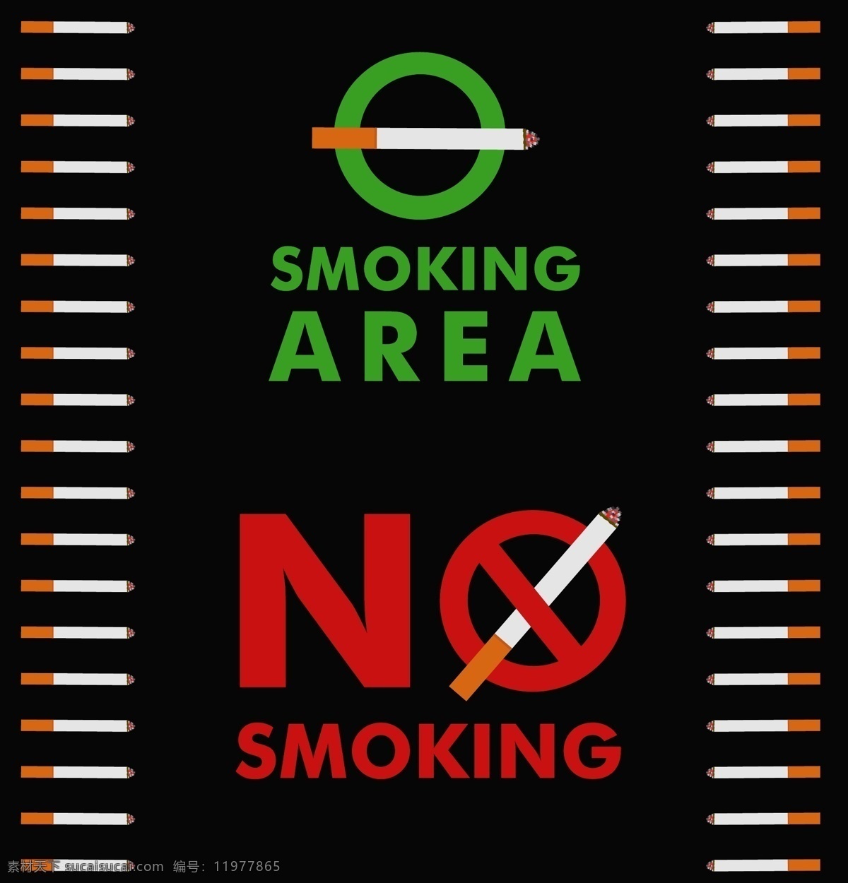 禁止烟草海报 禁止 禁止海报 烟草 公益海报