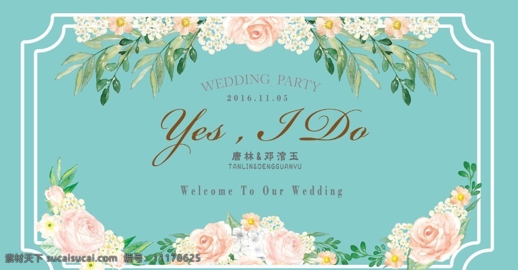 蓝色婚礼背景 色婚礼背景 时尚元素婚礼 青春派婚礼 婚庆 婚礼 复古式婚礼 中国风婚礼 清新婚礼 主题婚礼 浪漫粉婚庆 都市婚礼 婚礼喷绘 婚礼迎宾区 婚礼设计 现代都市婚礼 复古婚礼 时尚婚礼 室外婚礼 00后婚礼 粉色婚礼 清新色系婚礼 婚礼背景 现代婚礼 结婚背景 蓝色婚礼