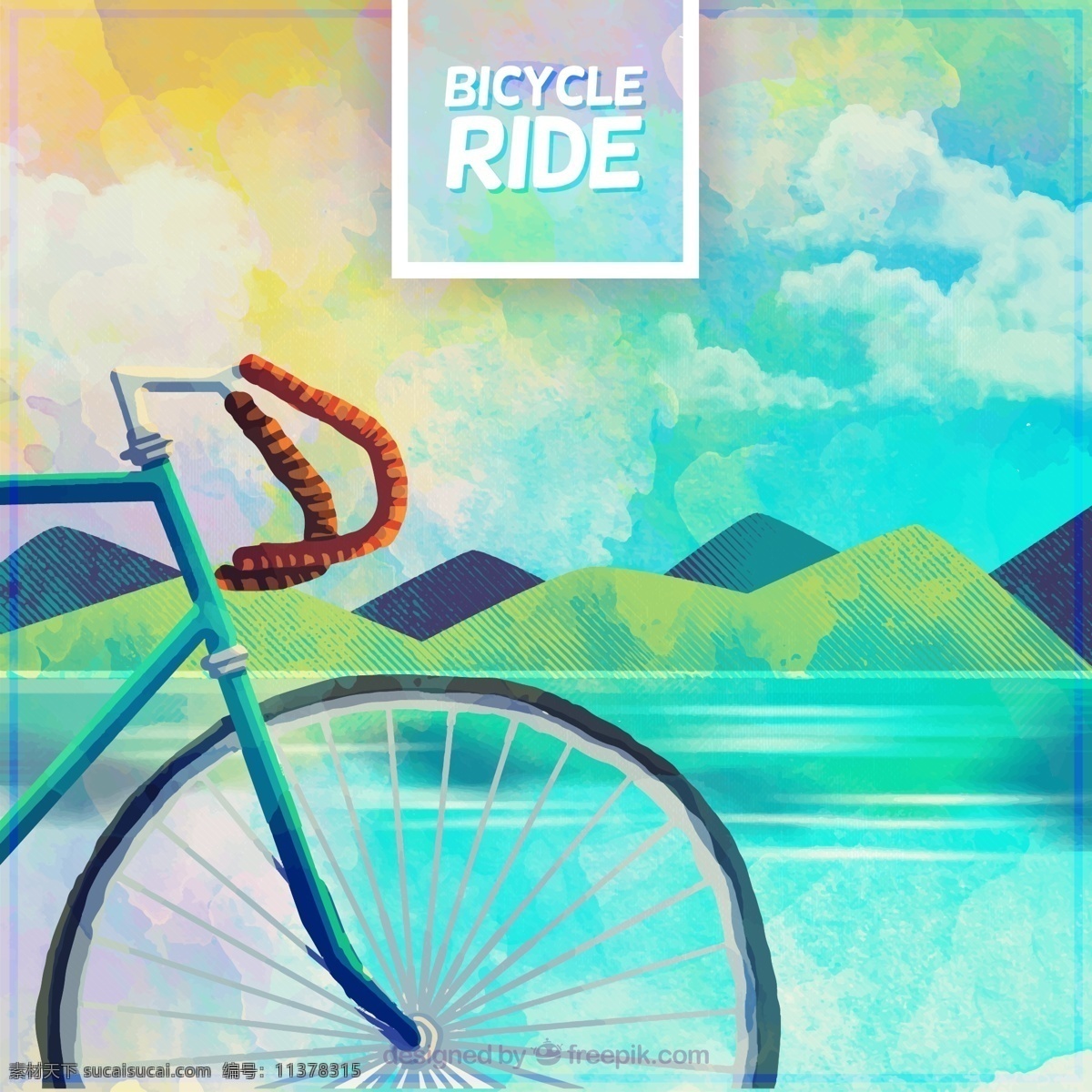 水彩 自行车 景观 背景 水彩自行车 风景背景 矢量自行车 水彩背景 青色 天蓝色