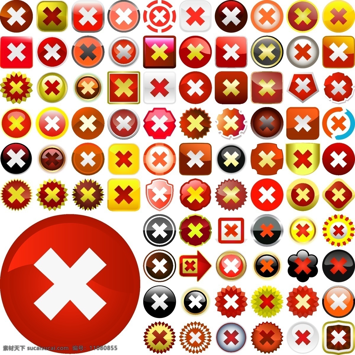 提示 图标 矢量 提示图标 矢量图 其他矢量图