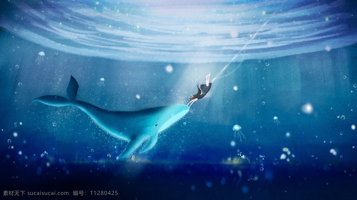 治愈 系 梦幻 深海 遇 鲸 插画 治愈系 小女孩 水母 海底 深海遇鲸