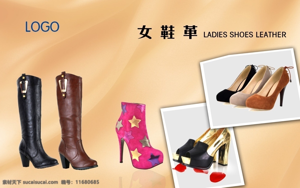 女鞋 皮革 pu 皮革宣传 海报