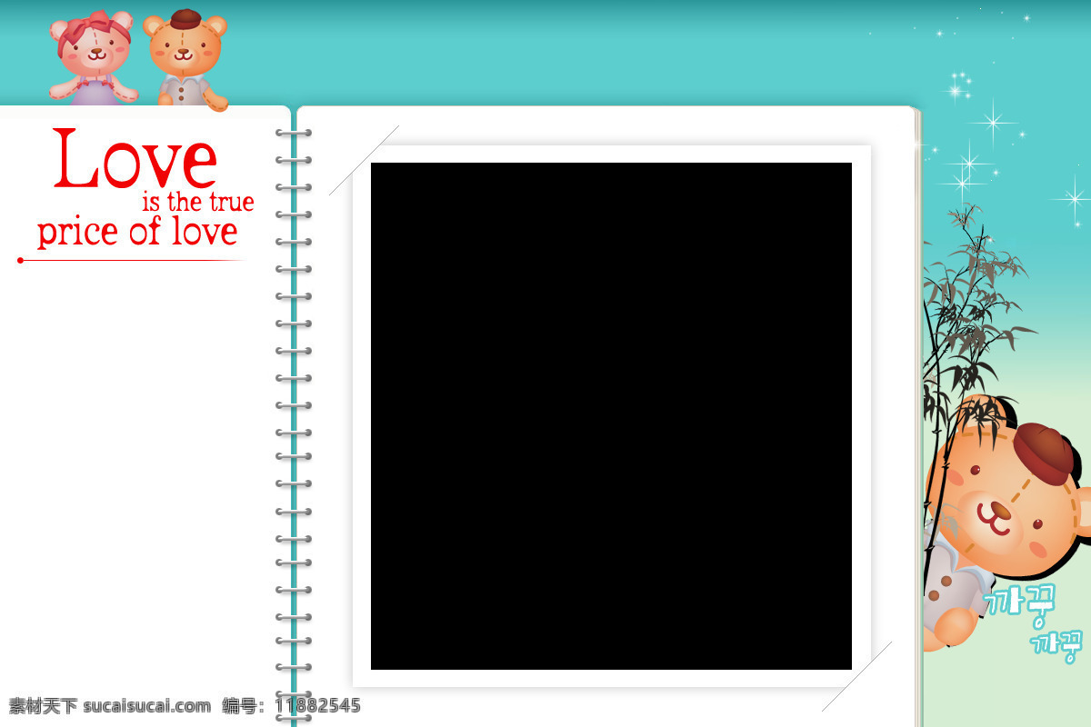 韩国 可爱 相框 砂嗫 psd源文件 婚纱 儿童 写真 相册 模板