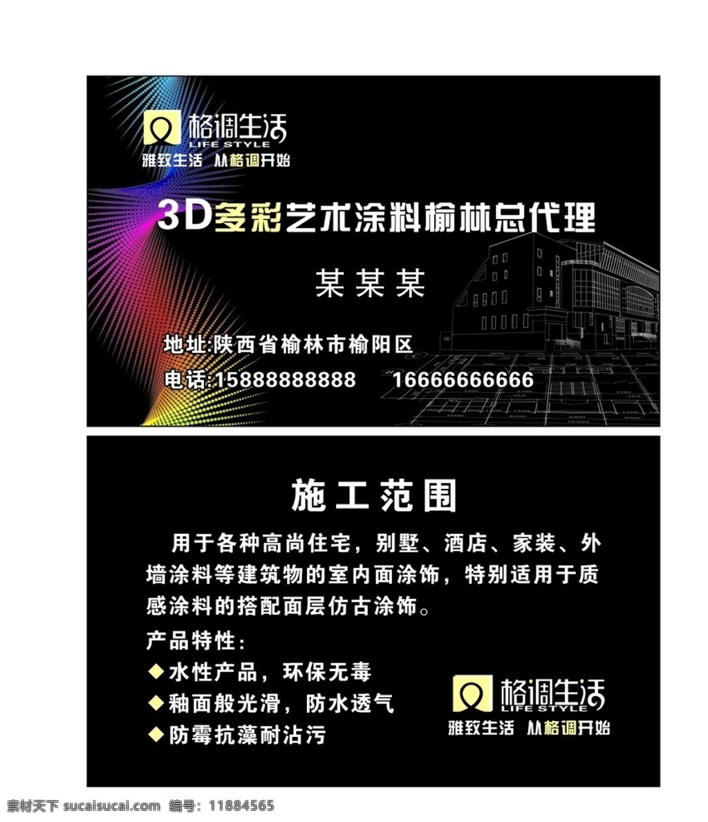 名片设计 尊贵 简洁名片 高档名片 ktv名片 欧式名片 酒店名片 企业名片 个性名片 名片素材 经典名片 尊贵名片 广告设计名片 名片模板 it行业名片 美容美发名片 休闲娱乐名片 建筑装潢名片 家居装饰名片 黑色 黑色名片 黑色高档名片 黑色经典 黑色经典名片 灰色 灰色名片 饰品店名片 名片卡片