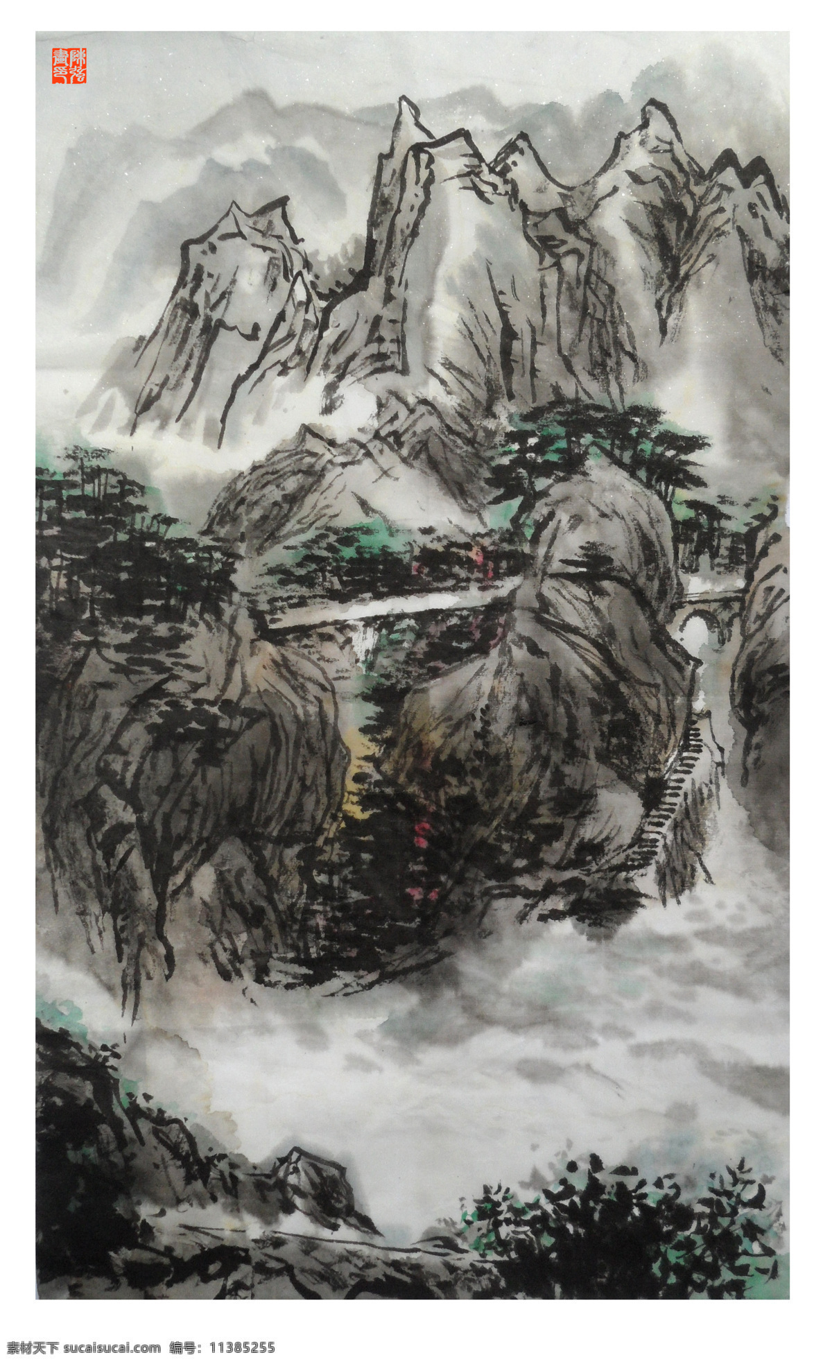 高山 国画山水 绘画书法 流水 路 桥 群山 山 中国画 水 石 云雾 纸本设色 山水画 树木 石头 树林 印章 陈强 国画作品 文化艺术 家居装饰素材 雕刻 图案