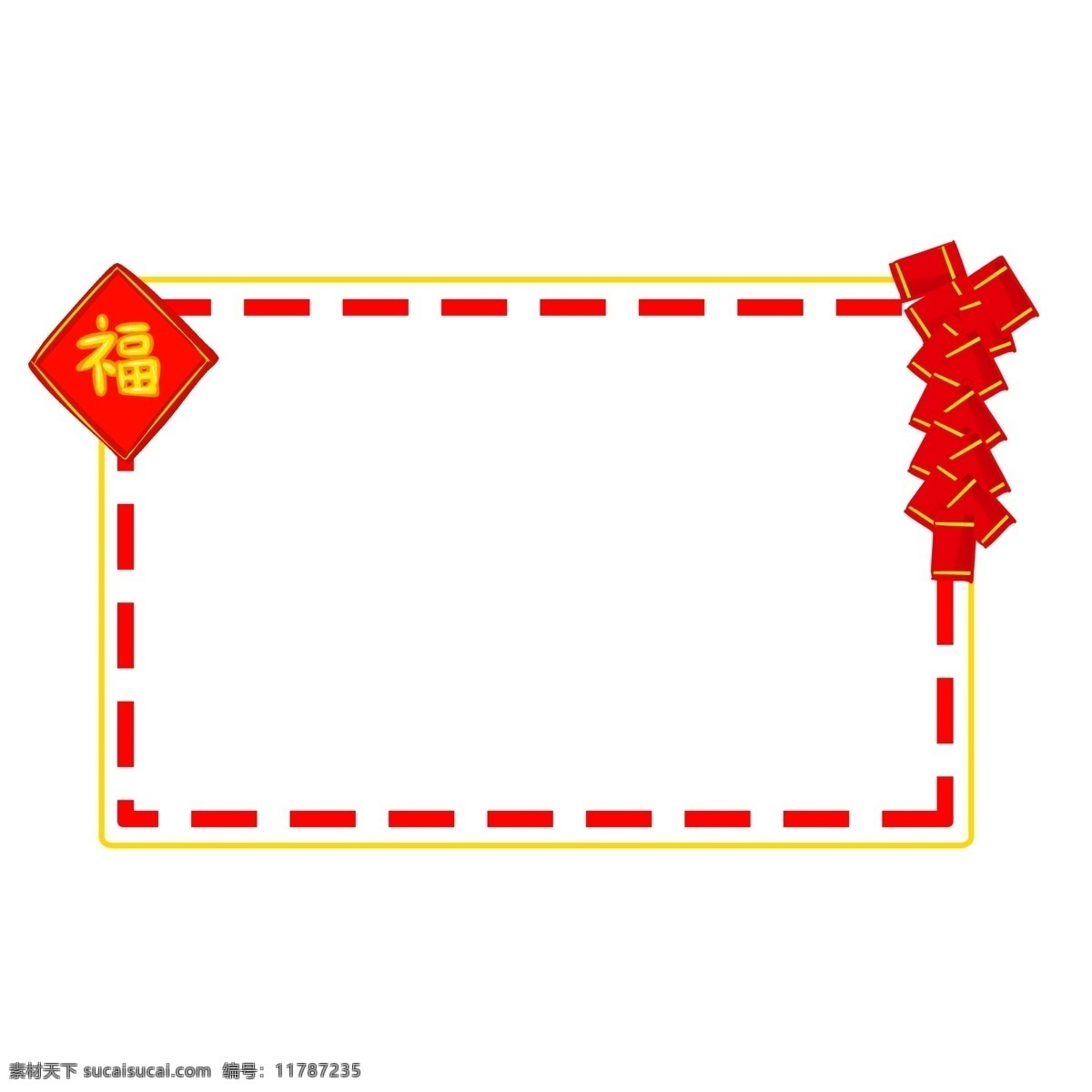 春节 新年 除夕 福字 鞭炮 喜庆 中国 风 长方形 装饰 边框 中国传统节日 中国风 福字装饰 节日