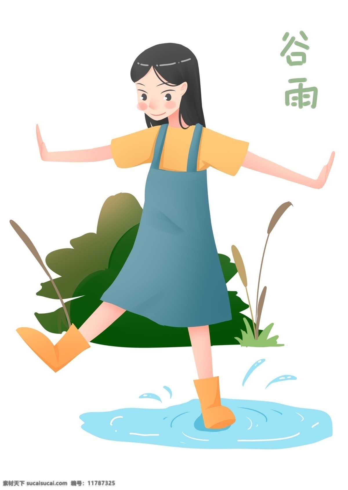 谷雨 踩水 坑 小女孩 插画 浅蓝色水坑 植物装饰 谷雨插画 节日装饰 绿色植物 黄色雨靴