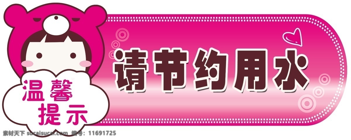 海藻茶海报 海藻茶 养生 茶叶 大海 山 崂山特产 长丰园 医疗保健 生活百科 矢量