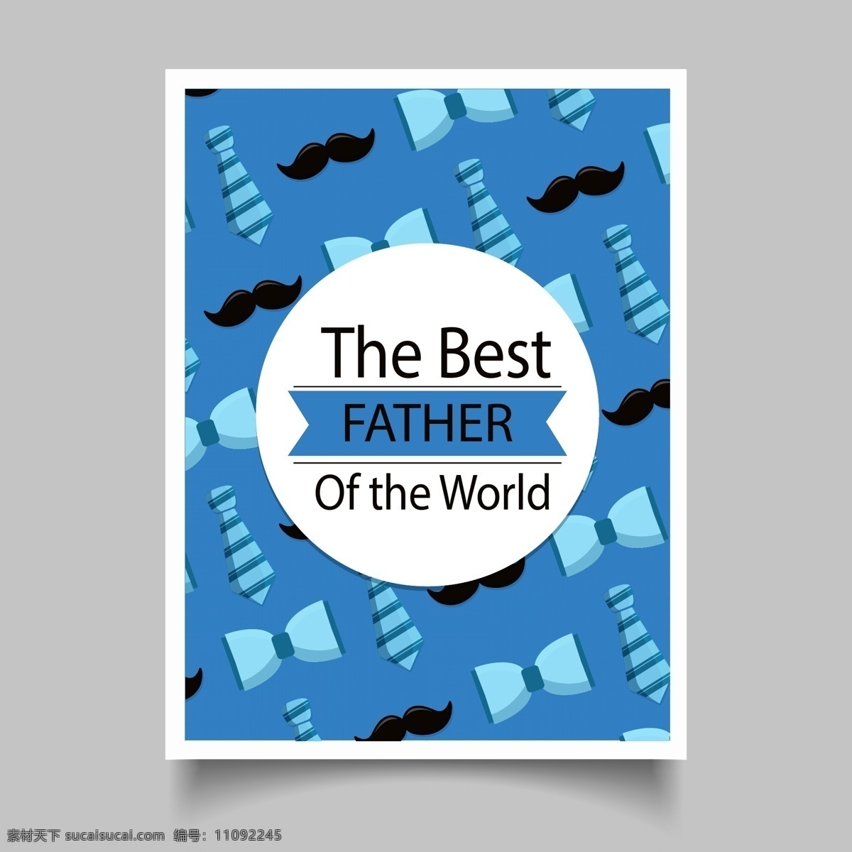 胡子 蓝色 父亲节 元素 父亲节设计 父亲节素材 父情
