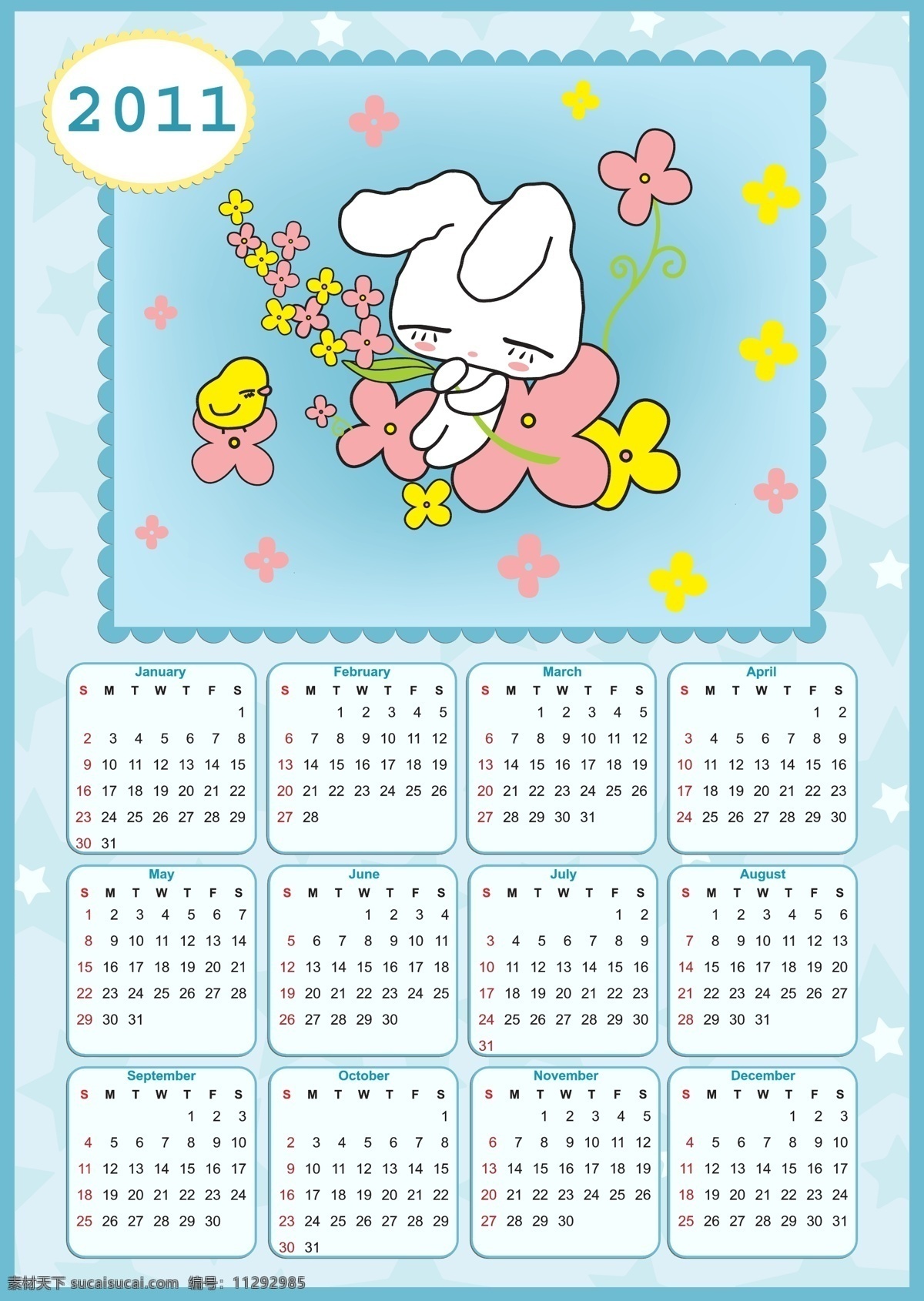 2011 日历 12月 花 画 其他设计 墙贴 日期 矢量卡通 兔子年历画册 小鸡 兔子 矢量 企业画册封面