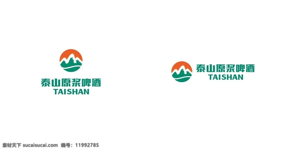 泰山 原浆 啤酒 logo 泰山原浆啤酒 标志 泰山啤酒 矢量 标志图标 企业