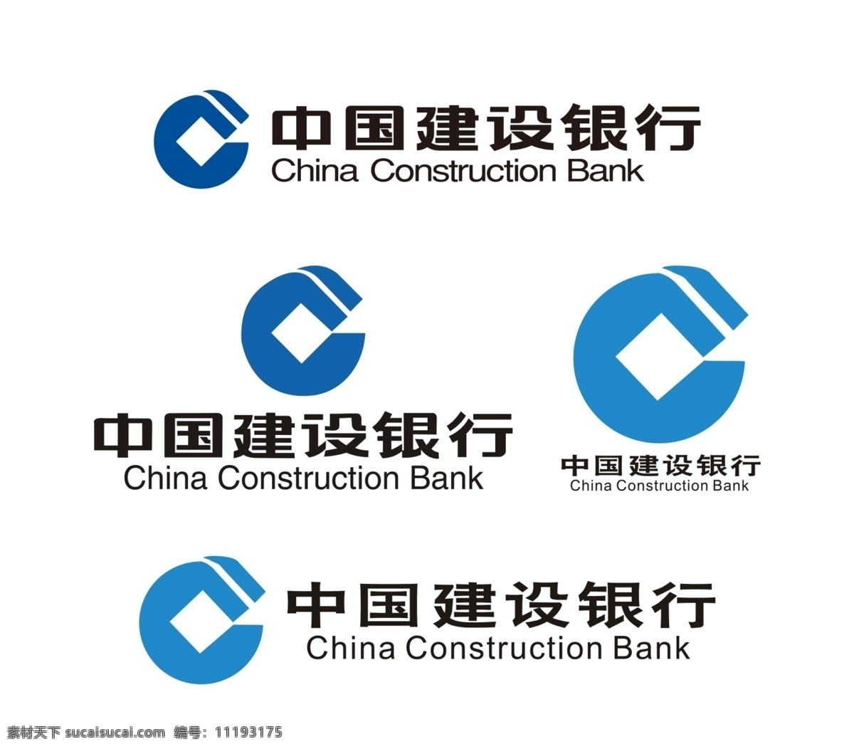 中国建设银行 建行 建设银行 建设银行标志 logo 建行logo 建行标志