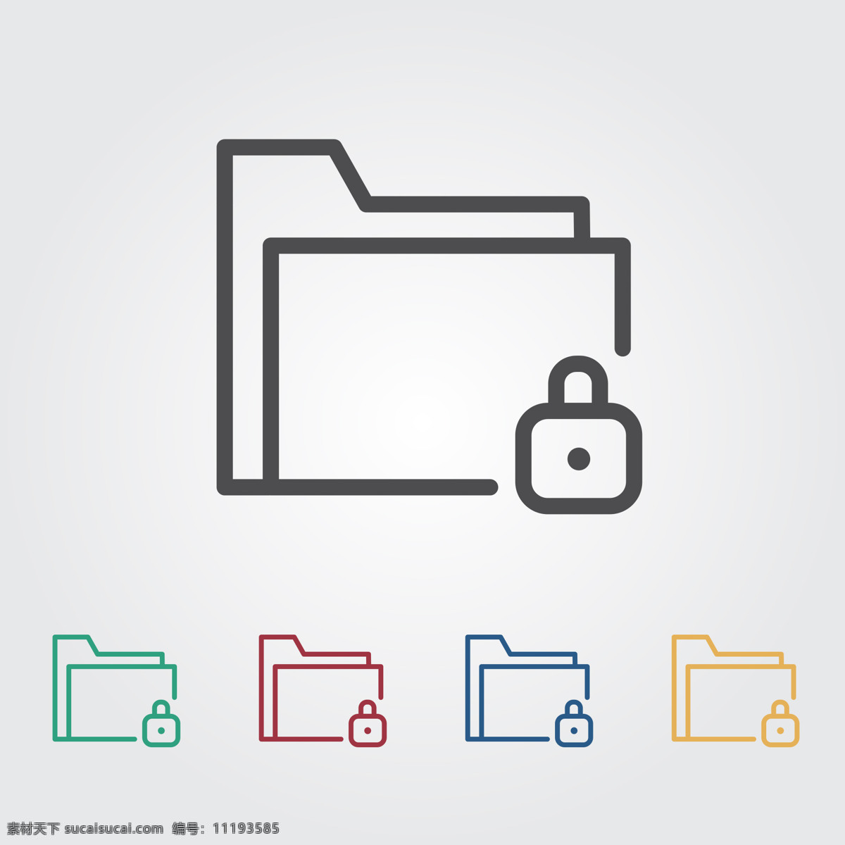 上锁图标 锁 文件夹 图标 数据 文档 符号 安全 信息 保护 业务 文件 卡通设计