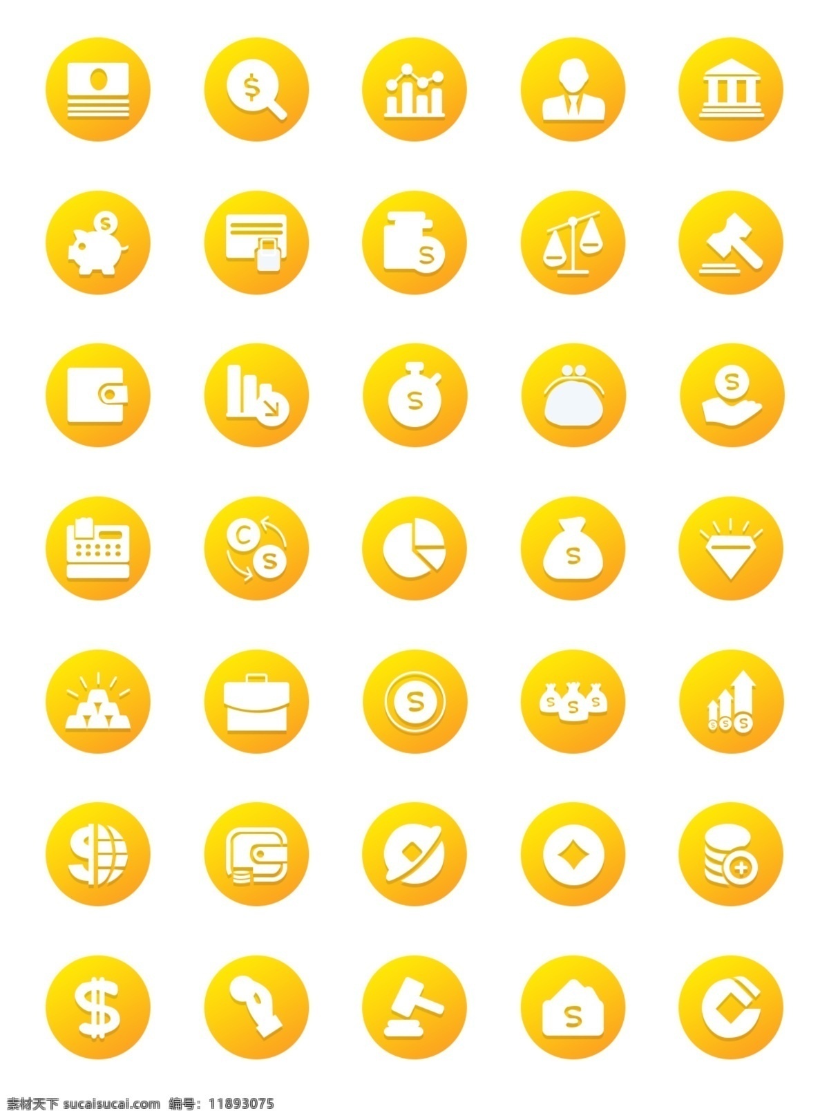 金融 图标 icon 金融icon 简约 金融图标 网页icon