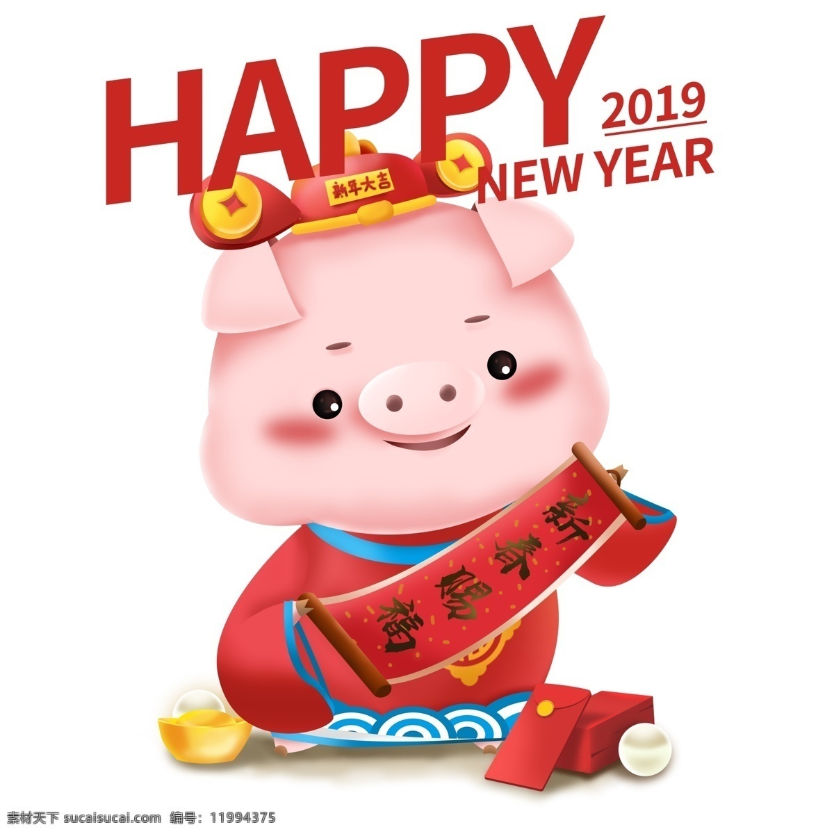 新年 可爱 猪 立体 ip 卡通 形象 插画 财神 春联 吉祥物 红包 猪ip 拿春联 珍珠 金元宝