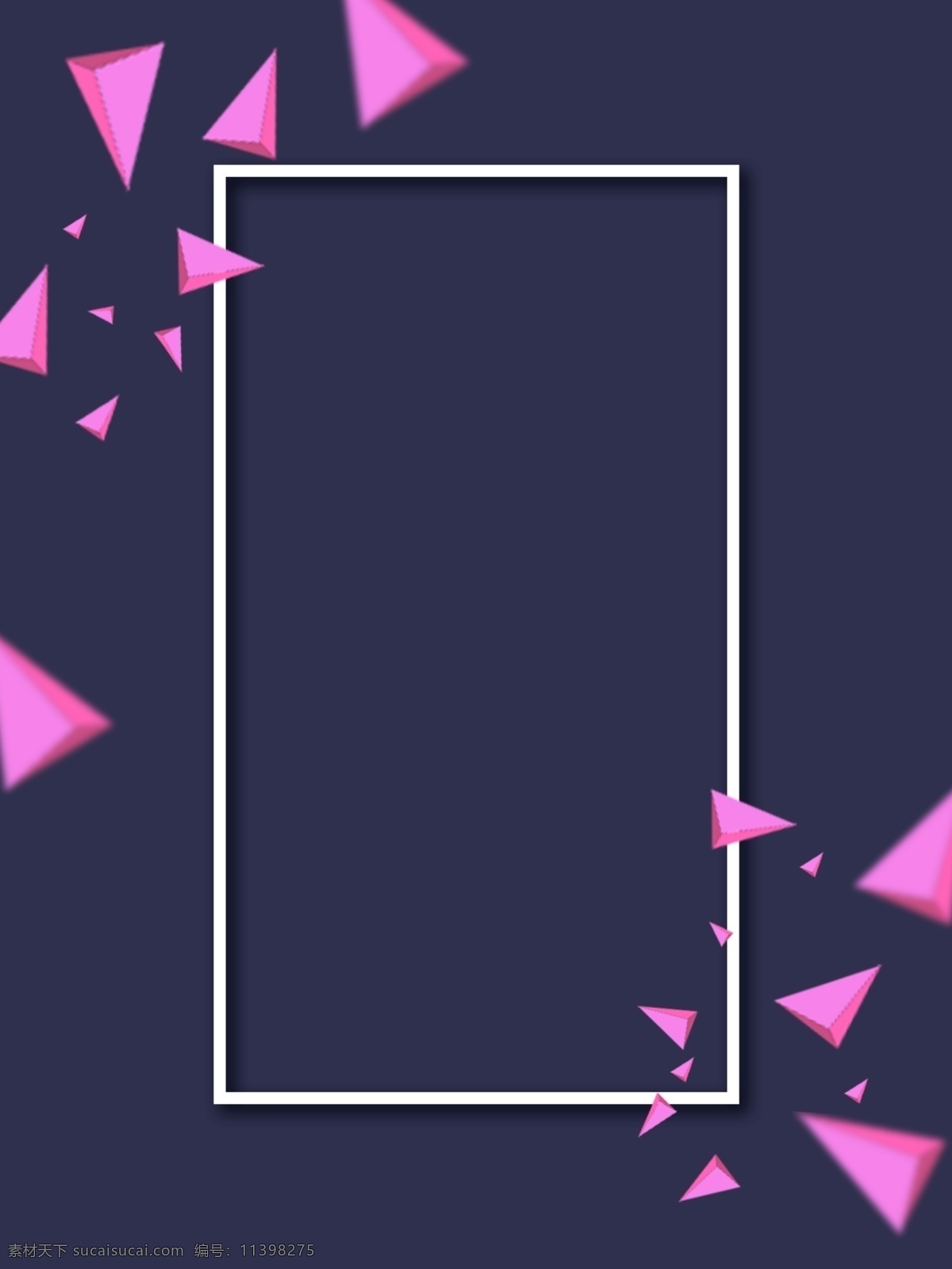 不规则 几何 多边形 粉色 广告 背景 深蓝色 边框背景 立体三角形 撞色 创意几何 h5广告背景 粉色多边形 psd原创