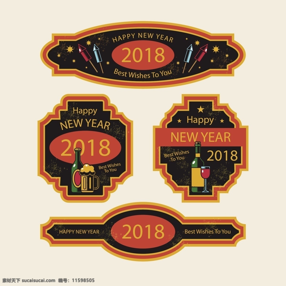 古董 新年 2018 徽章 收集 2018徽章 橙色 新年徽章 棕色