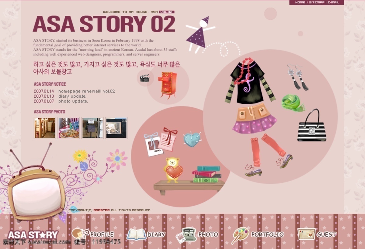首页设计 页面设计 页面 韩版设计 粉色