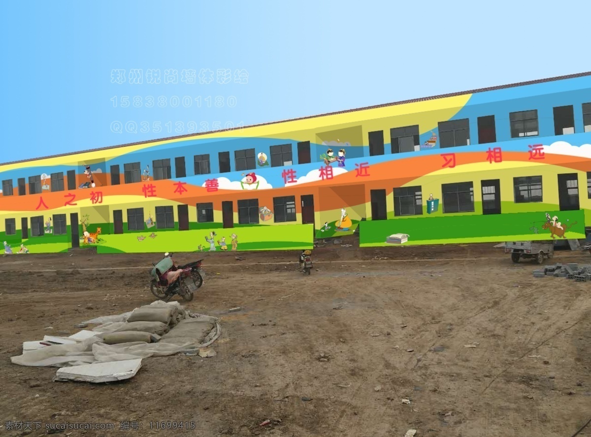 卡通色块 卡通图片 卡通风景 卡通人物 幼儿园国学 卡通幼儿园 幼儿园色块 幼儿园彩绘 幼儿园喷绘 锐尚墙绘 色块拼接 色块设计 幼儿园外墙 幼儿园效果图 墙 绘 分层