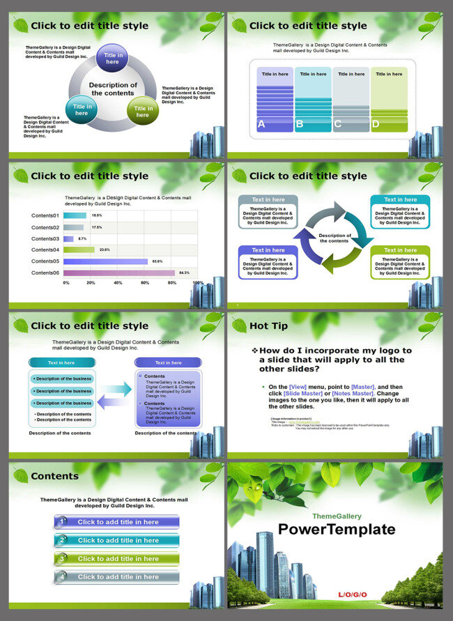 清新 树叶 模板 通用ppt ppt模板 商务ppt 清新ppt 绿色ppt