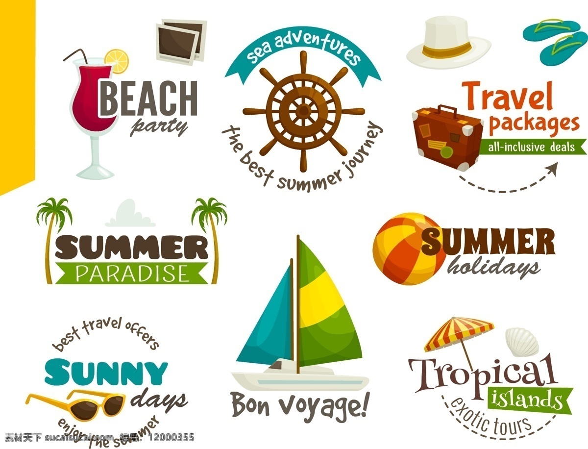 卡通 创意 夏天 度假 图标 帆船 旅行箱 商标 时尚 饮料