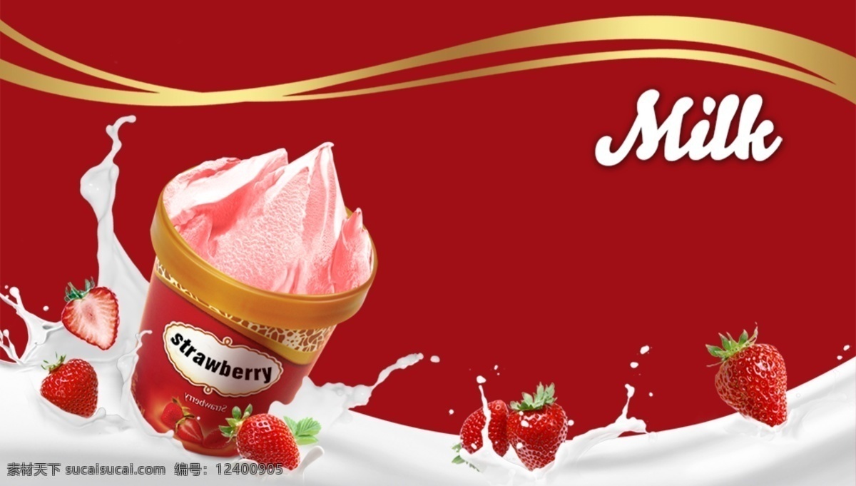 冰激凌 宣传 冰淇淋 网页 网页素材 网页界面设计