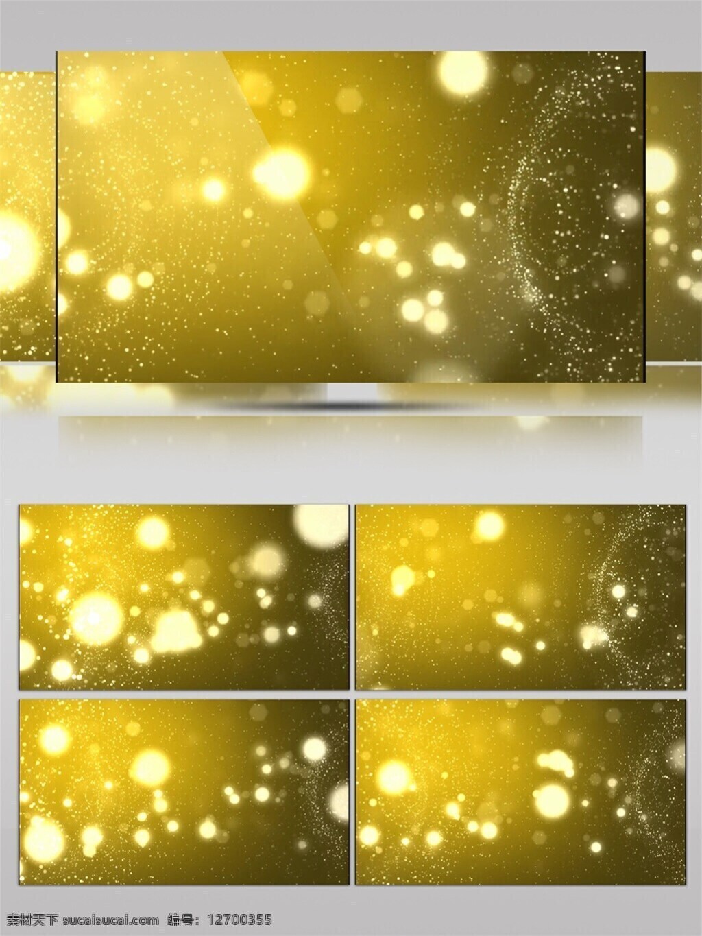 金色 光 感 粒子 高清 视频 大气金色 光线动感 唯美粒子 视频素材 动态视频素材