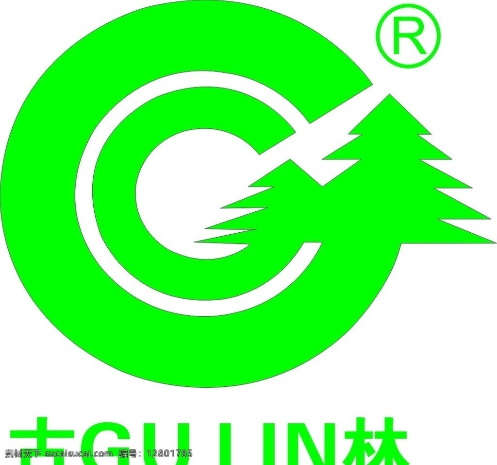古林木业 logo 绿色 树 标志 logo设计