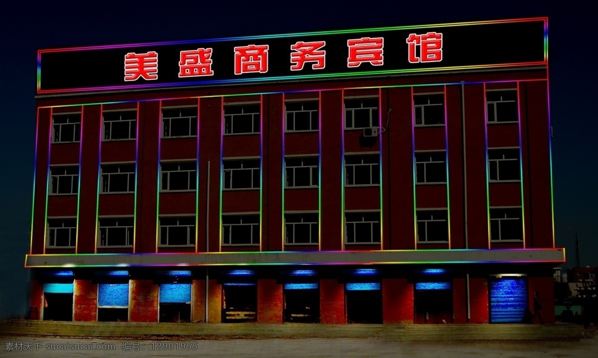 宾馆 楼体 亮化 工程 效果图 环境设计 景观设计 源文件 矢量图 现代科技
