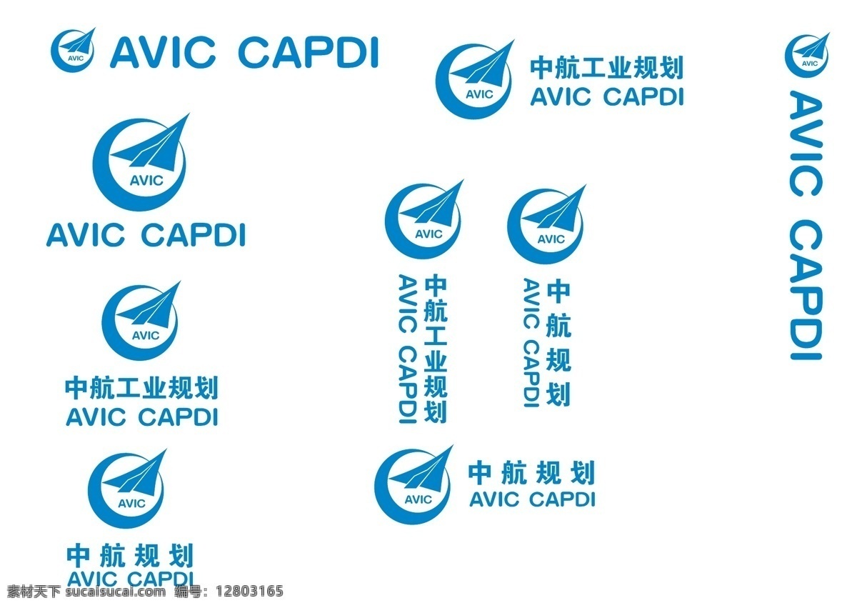 avic capdi 中航工业规划 中航规划 研究院 logo 矢量 矢量logo 标志大全 logo设计 logo大全 企业logo 标识 标志设计 现代标识 标识标志图标 矢量图库 商标 图标 标志图标 企业 标志