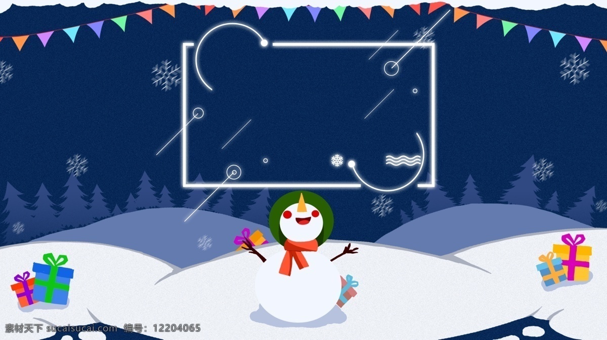 雪 中风 景 礼物 广告 背景 广告背景 清新 旗帜 雪山 植物 松树 雪人 手绘