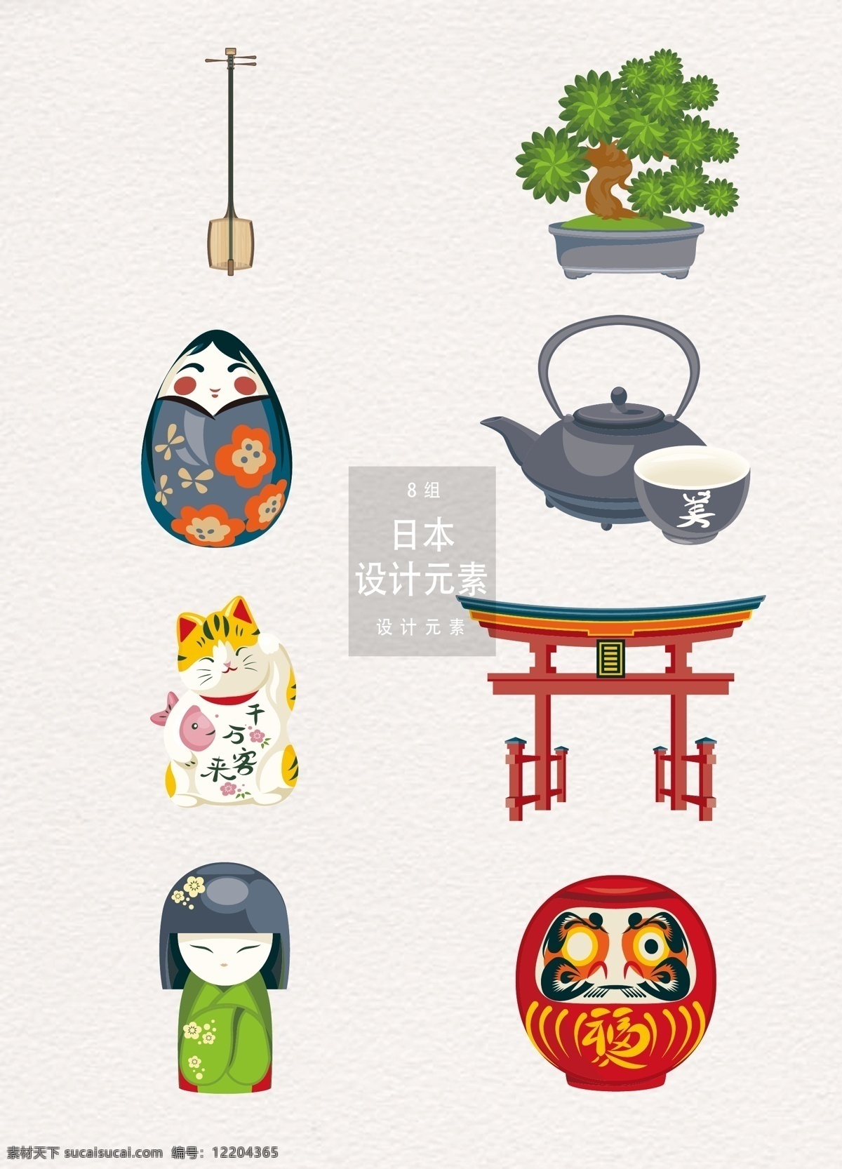 日本 元素 装饰 图案 设计素材 日式 装饰图案 松树 茶道 日本元素 不倒翁 膨胀 神社 招财猫 茶