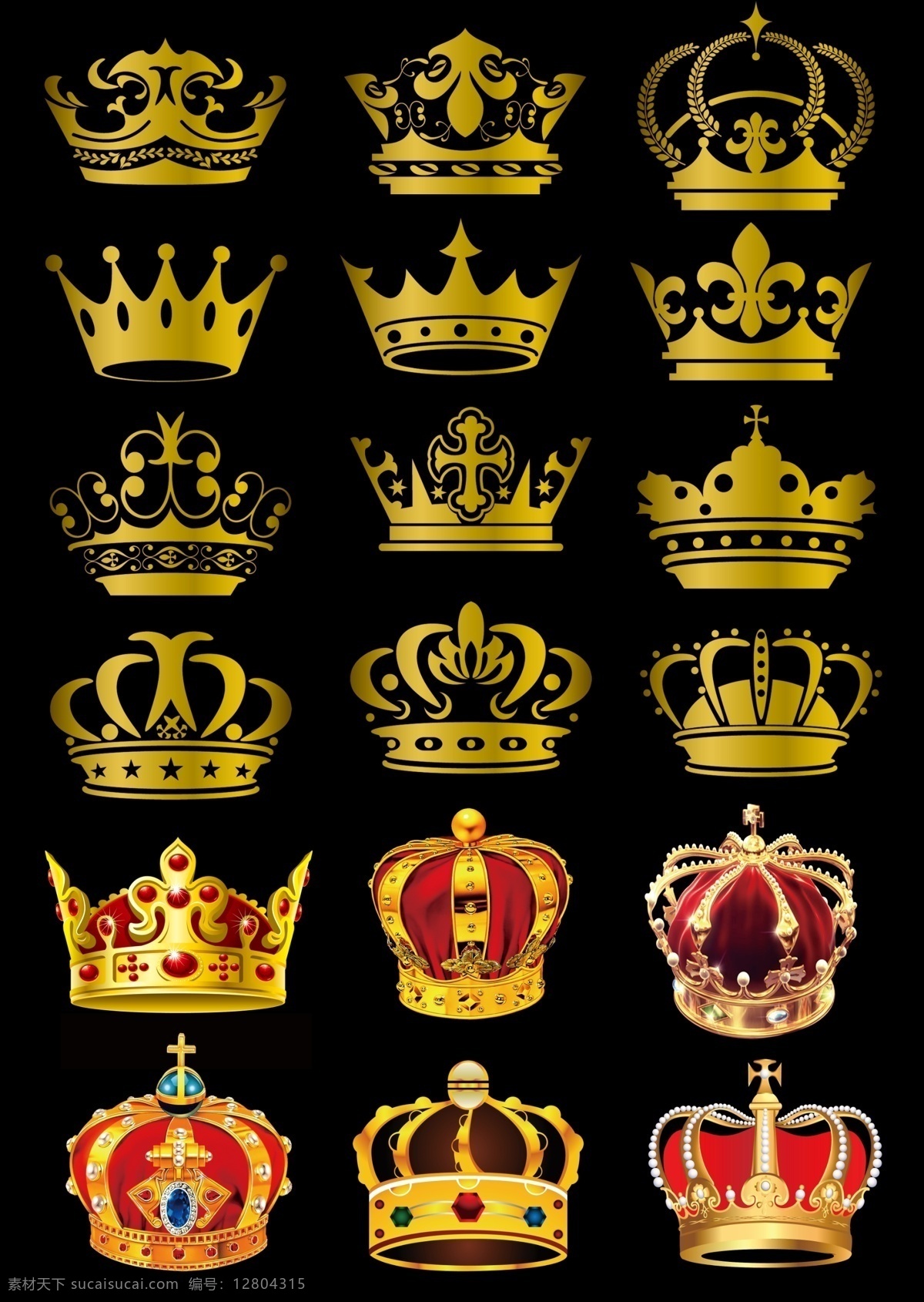 王冠 花纹 金冠 皇冠 欧洲皇冠 王冠素材 皇冠素材 分层
