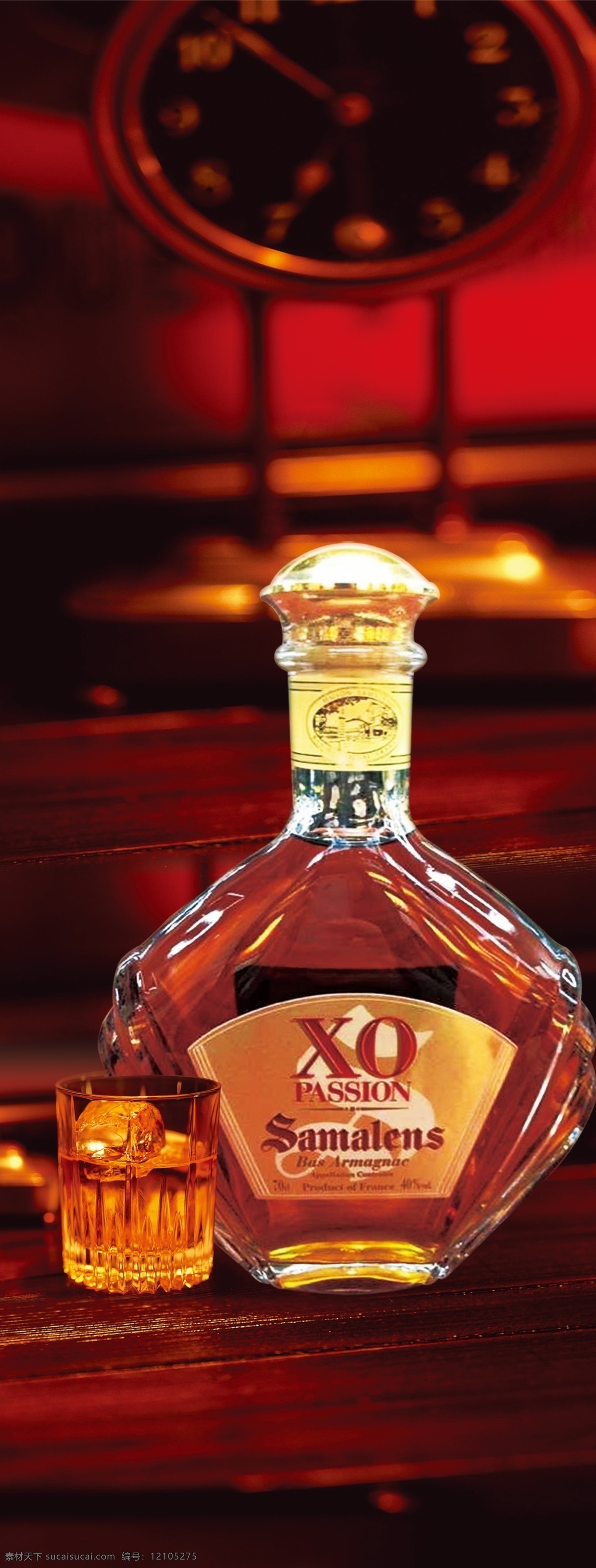 xo洋酒 xo 洋酒 酒杯 酒水 海报 ktv 酒吧 广告 模板 宣传 高清 餐饮 宣传单 标志 分层