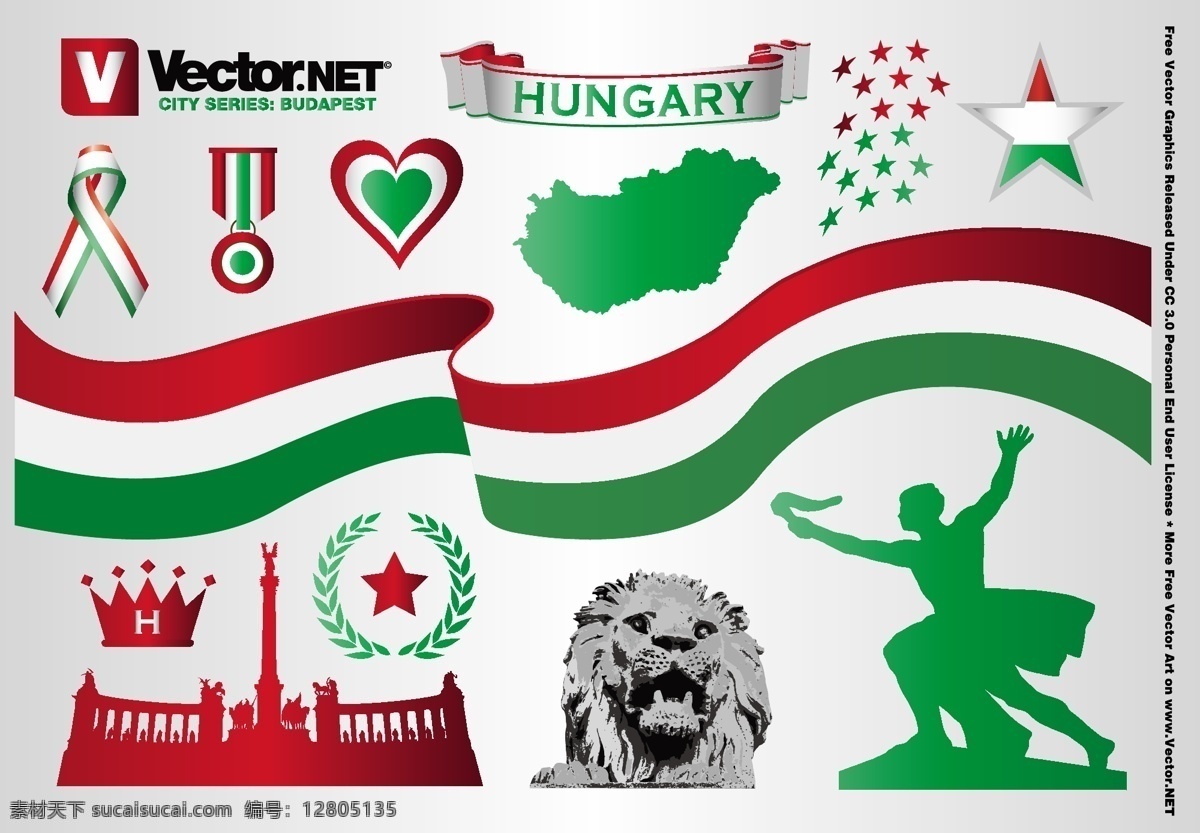 布达佩斯 免费 矢量 图形 绿色波形条 皇冠 星形 奖章