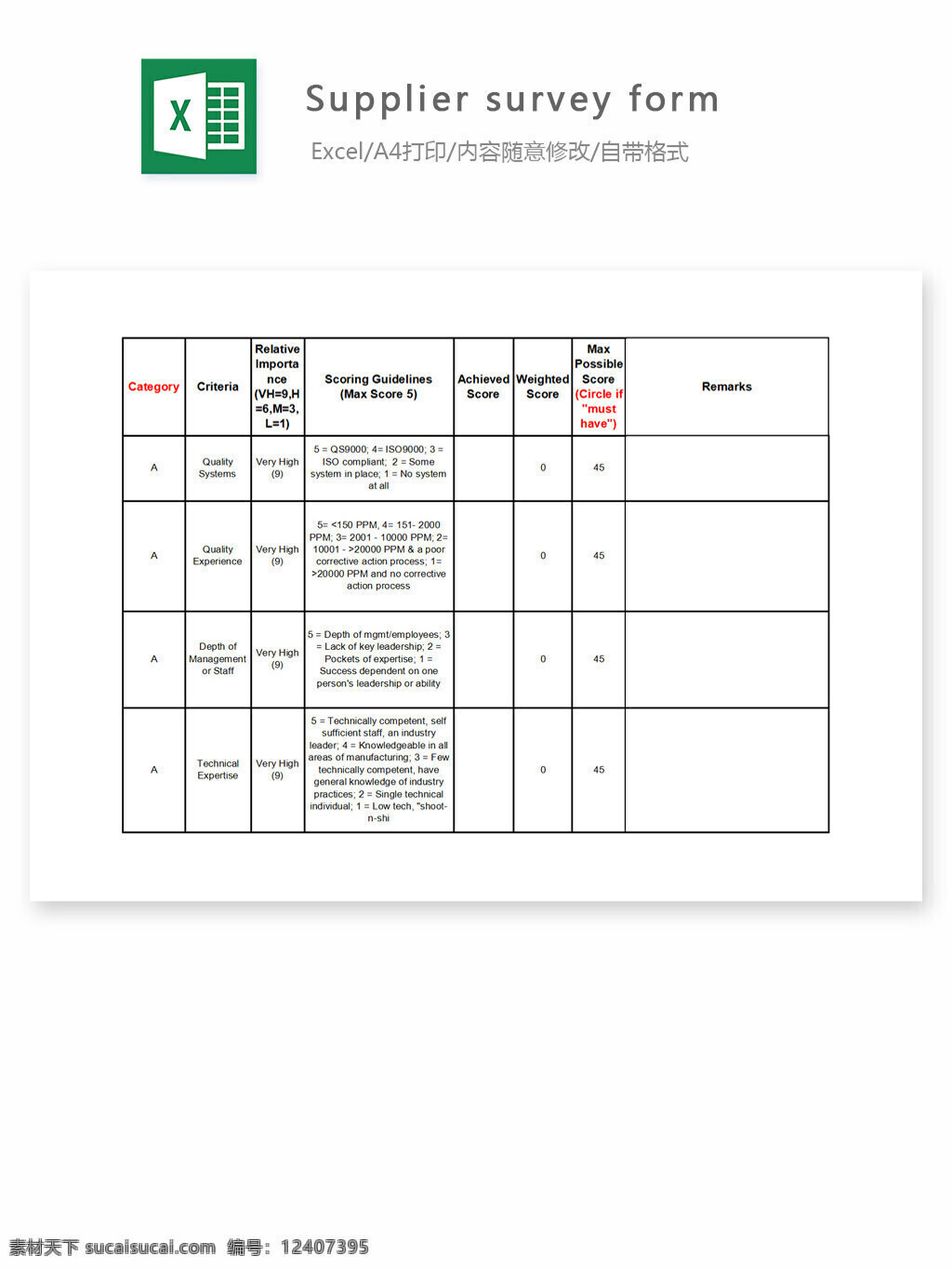 suppliersurveyform excel 表格 表格模板 表格设计 图表 supplier survey form