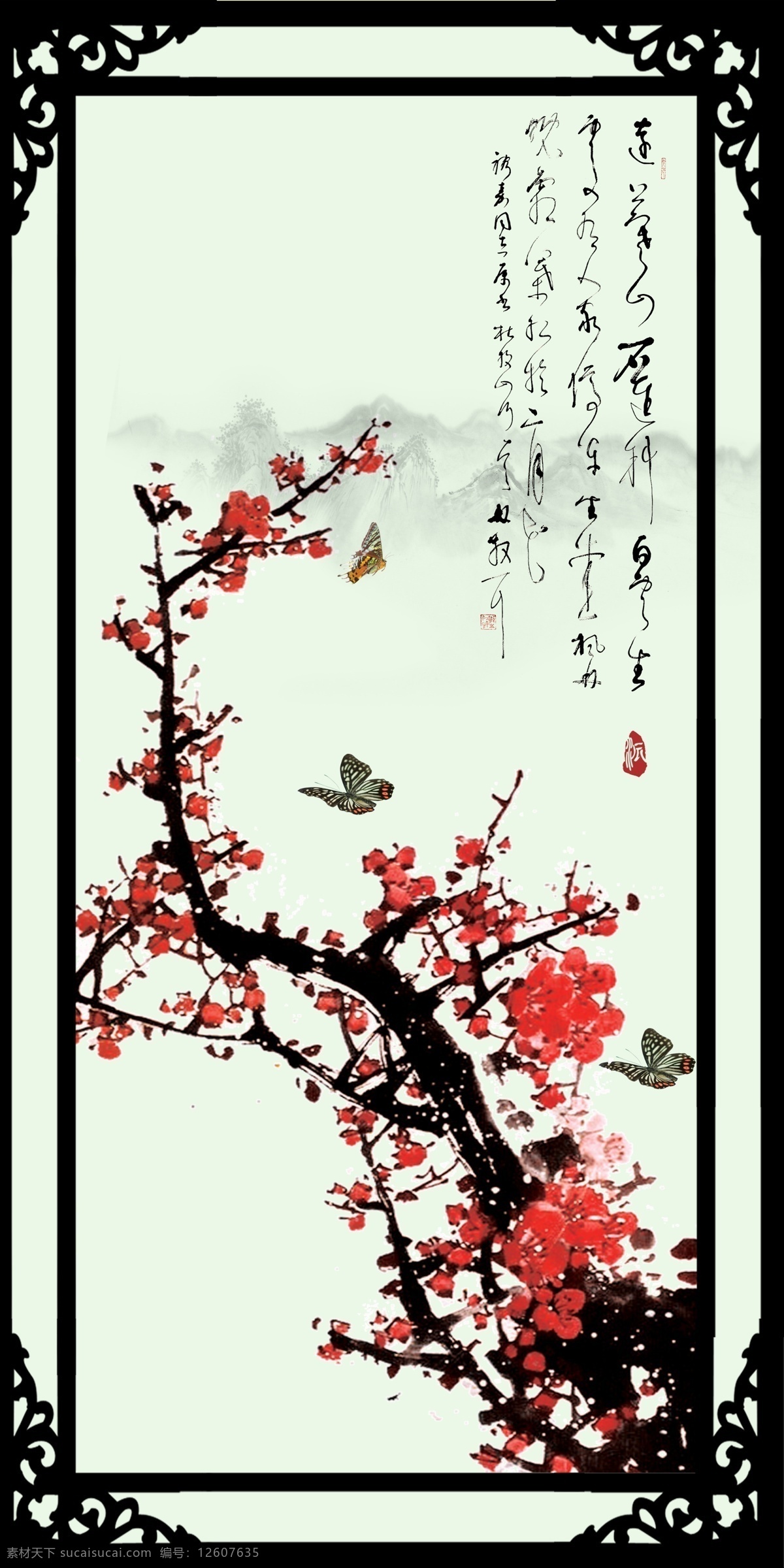 国画梅花 水墨梅花 壁纸 室内壁画 国画