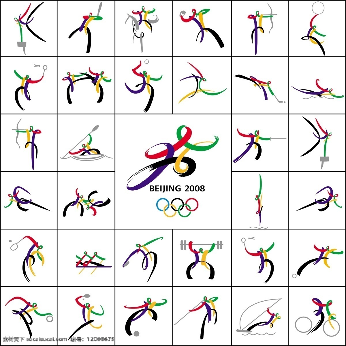 奥运会 图标 奥运 游戏 艺术的载体 载体运动ai iconolympic 矢量图 其他矢量图