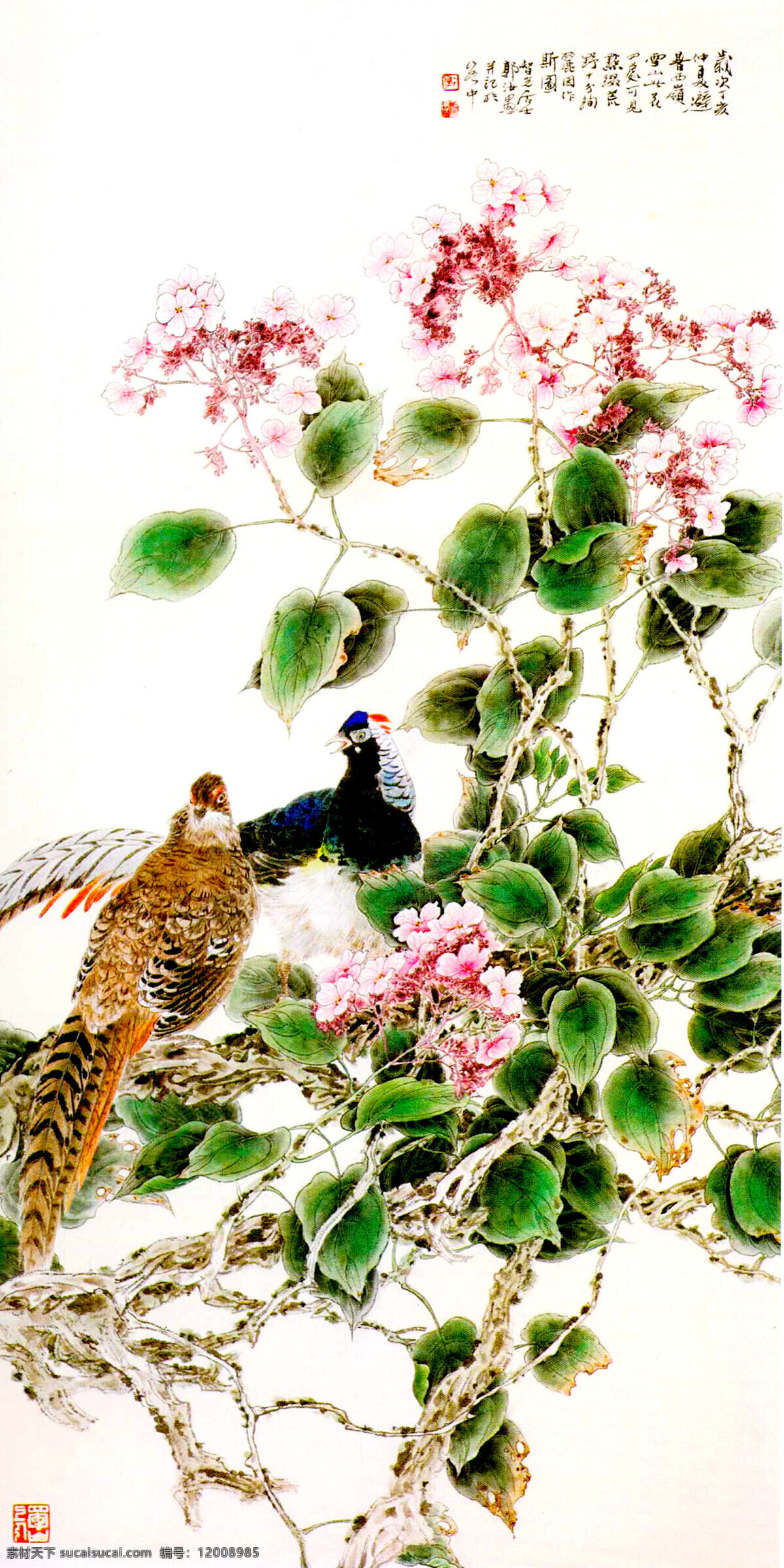 彩墨画 国画艺术 花朵 花卉 花鸟画 绘画书法 美术 西岭野卉 中国画 水墨画 盛放 叶子 锦鸡 雉鸡 书法 印章 国画集37 文化艺术 家居装饰素材 雕刻 图案