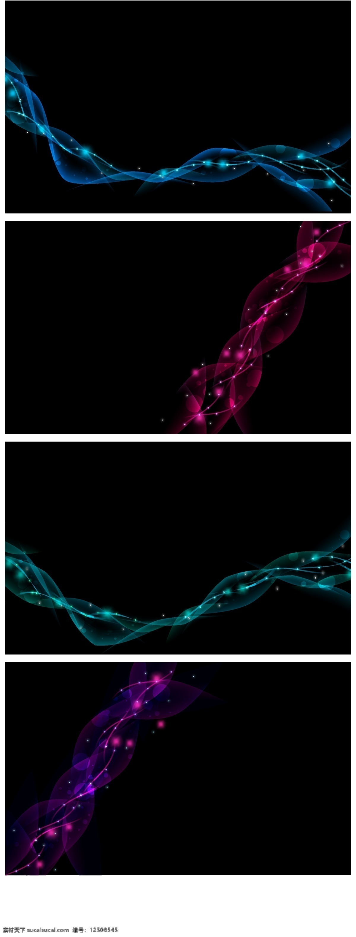 酷炫纽带背景 矢量背景图 dna 连接 铁链 矢量铁链 矢量dna 绳索 矢量绳索 炫彩背景 炫酷底纹 酷炫背景 光效dna 化妆品广告 dna素材 细胞 科技素材 星星 纽带 彩色纽带 粉色纽带 紫色纽带 绿色纽带 蓝色纽带 矢量纽带 线条素材 底纹边框 背景底纹