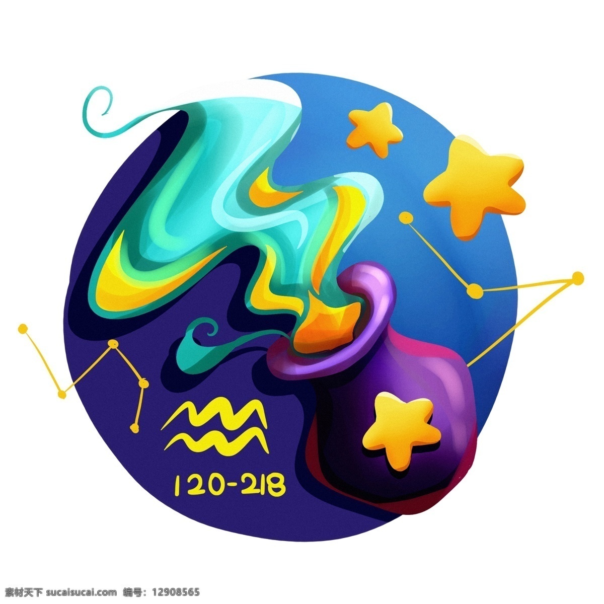 十二星座 水瓶 座 可爱 卡通 人物 元素 插画 小清新 星星 星座 手绘 文艺 水瓶座 瓶子 水